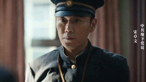 Poster for Episode 1