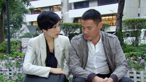 Poster for Episode 23 Poster for Episode 23