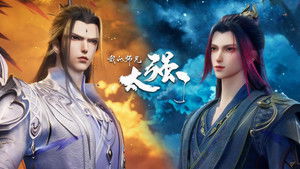 Poster for Episode 1 Poster for Episode 1