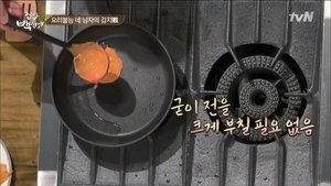 Poster for Episode 2