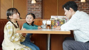 Poster for Ayako wa Michinakaba