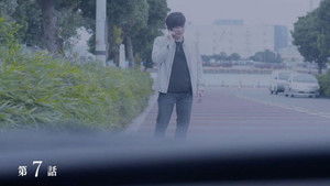 Poster for Episode 7