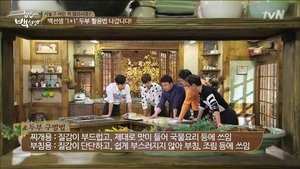 Poster for Episode 24
