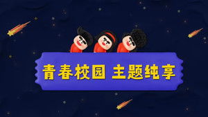 Poster for Episode 230 Poster for Episode 230