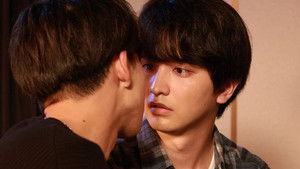 Poster for The Beginning of Dangerous Love