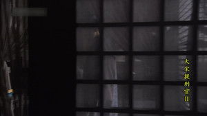 Poster for Episode 28