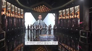 Poster for Episode 9