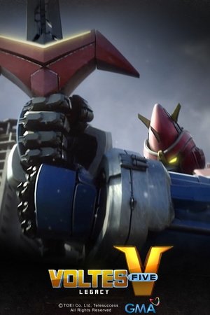 ボルテス V: レガシ