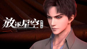 Poster for Yesterday Once More