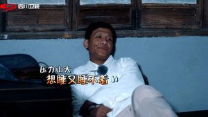 Poster for Episode 5