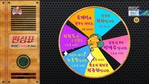 Poster for Radio Day Special: Part 4