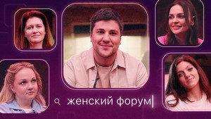 Poster for Episode 1 Poster for Episode 1