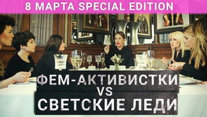 Poster for Episode 6