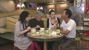 Poster for Episode 1