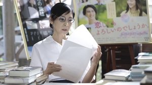 Poster for Episode 3