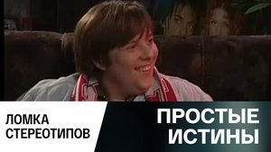 Poster for Episode 343