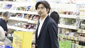 Poster for Episode 1