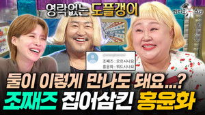 Poster for Episode 937