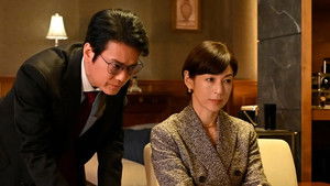 Poster for Episode 2