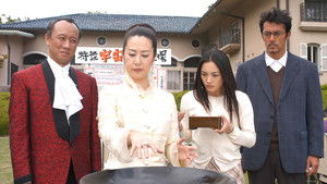 Poster for Trick Shinsaku Special