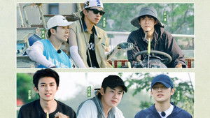 Poster for Episode 59