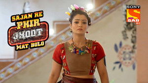 Poster for Exposed Poster for Exposed