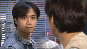 Poster for Episode 1