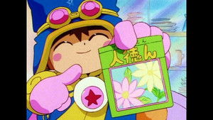 Poster for Episode 86