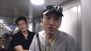 Poster for Episode 1 Poster for Episode 1