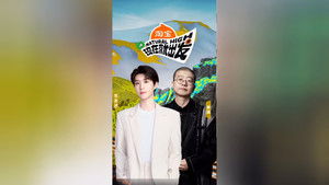 Poster for Episode 58 Poster for Episode 58