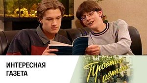 Poster for Episode 89