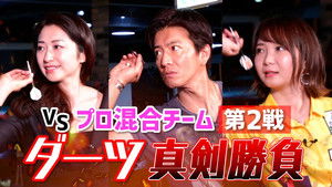 Poster for Takuya Kimura agrees!? “Professional” mixed team and serious darts confrontation!
