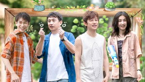 Poster for S8 Webcam Livestreaming EP4 Poster for S8 Webcam Livestreaming EP4