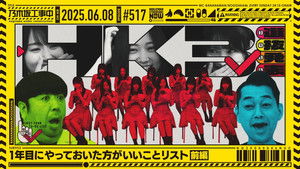 Poster for Episode 23 Poster for Episode 23