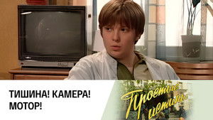 Poster for Episode 319