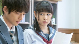 Poster for Episode 1