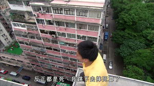 Poster for Episode 14 Poster for Episode 14