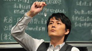 Poster for Point It Out