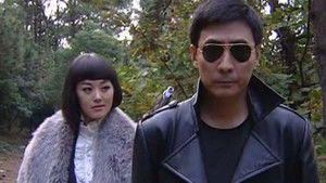 Poster for Episode 34