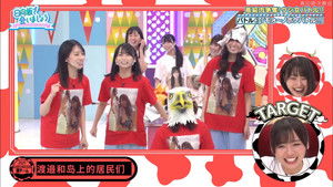 Poster for Year of the Ox Battle Part 2