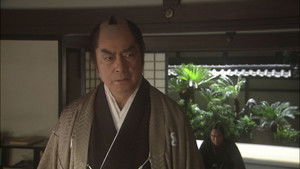 Poster for It's Unforgivable, Atsu-hime