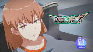 Poster for The Gap Between People Poster for The Gap Between People