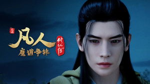 Poster for Episode 45