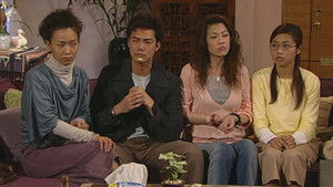 Poster for Episode 3