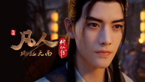 Poster for Episode 8