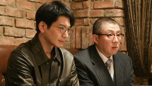 Poster for Episode 2