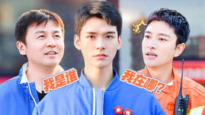 Poster for Episode 2