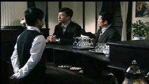 Poster for Episode 8 Poster for Episode 8