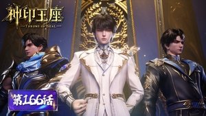 Poster for Episode 166