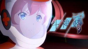 Poster for Army of Ancient Girls Poster for Army of Ancient Girls